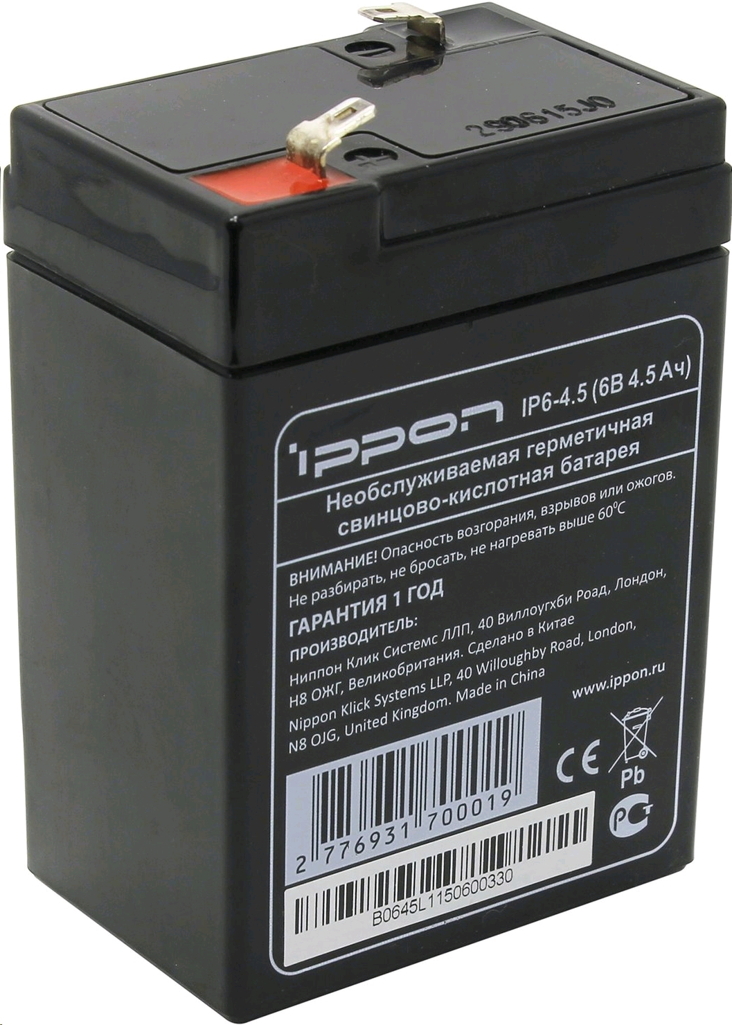 Ippon IP6-4.5 6V/4.5Ah Аккумулятор