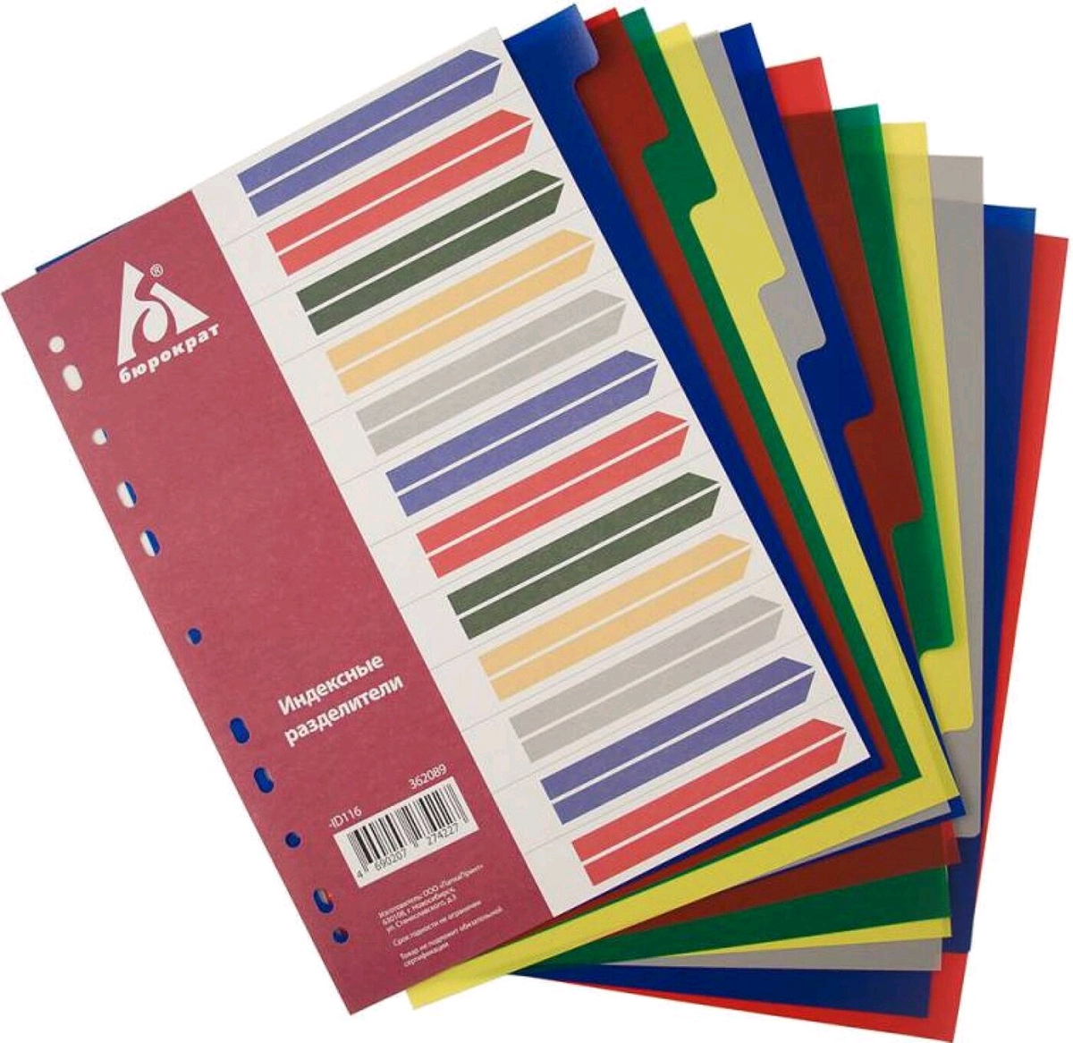 Разделитель индексный Бюрократ ID116 A4 пластик 12 индексов с бумажным оглавлением цветные разделы
