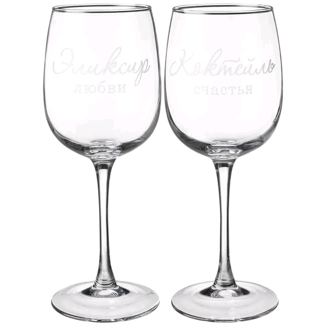 Набор бокалов 2шт 420мл для вина Glasstar,Эликсир любви - Коктейль счастья аксессуары