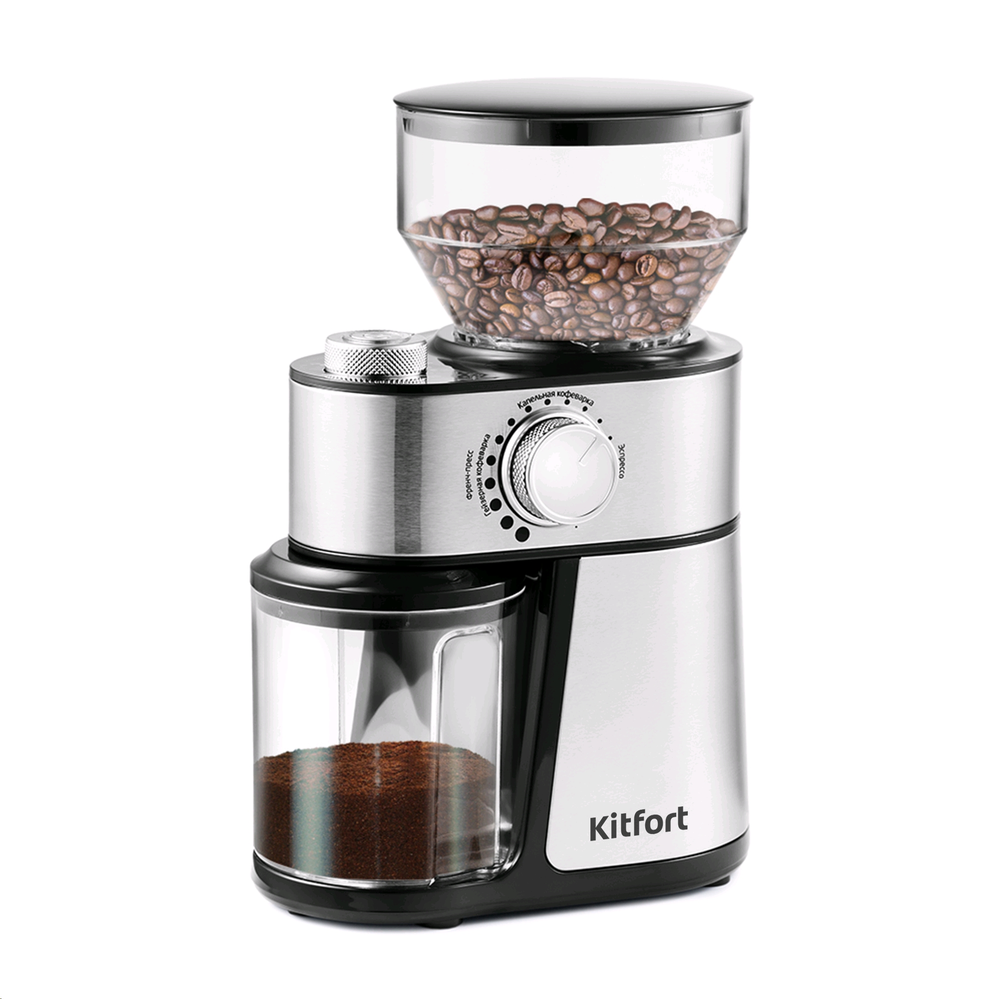 Kitfort КТ-717 кофемолка
