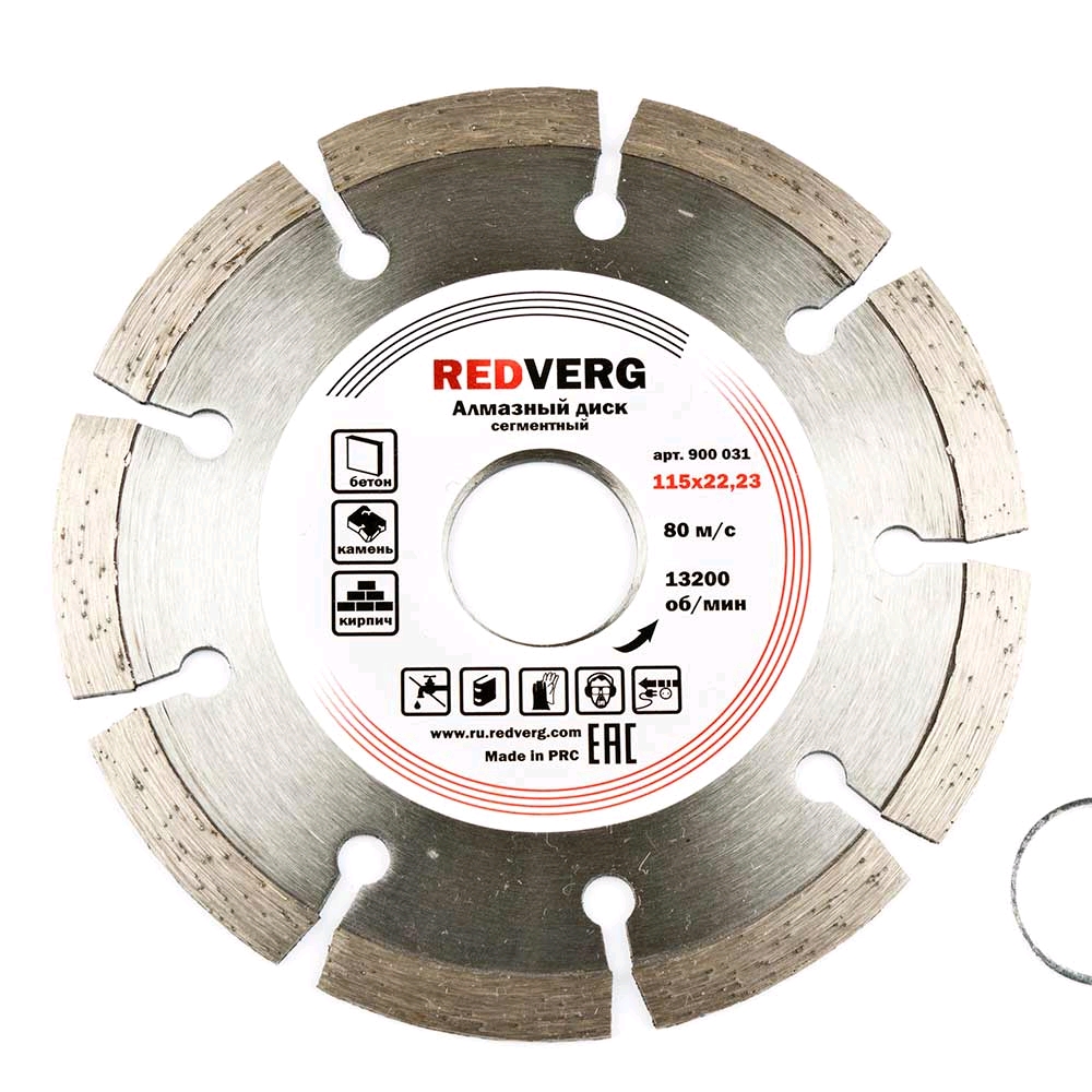 Круг алмазный RedVerg сегментный по бетону и кирпичу 115х22,23 мм(900031) Круг шлифовальный