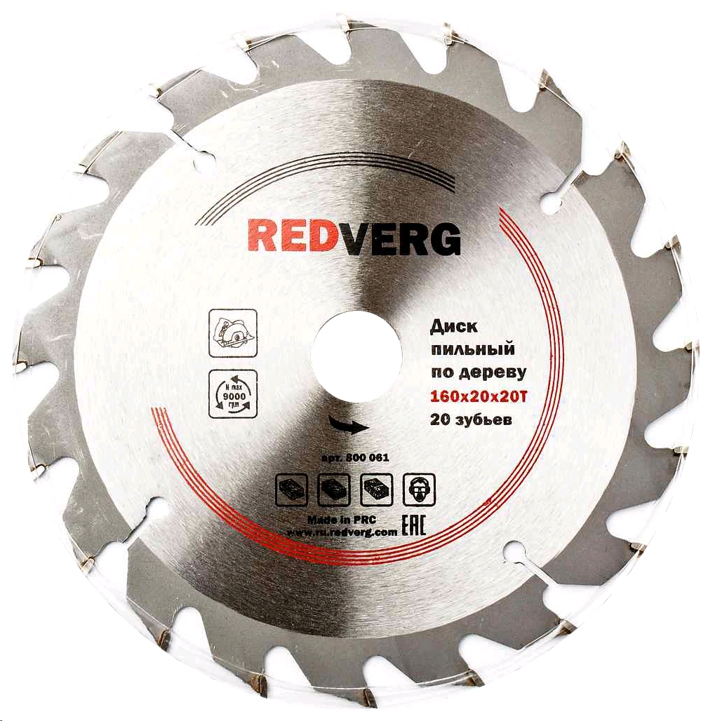 160 Диск пильный по дереву RedVerg твердосплавный 160х20/16 мм, 20 зубьев(800061) диск с напайками