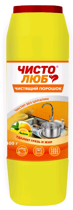 Средство чистящее 400г Чистолюб порошок Лимон Чист. средство