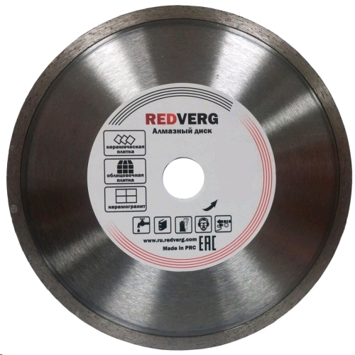 Круг алмазный RedVerg сплошной по керамограниту и плитке 125х22,23 мм(900091) абразивный круг