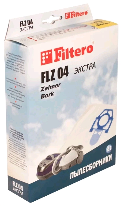 Filtero FLZ 04 (3) ЭКСТРА пылесборники