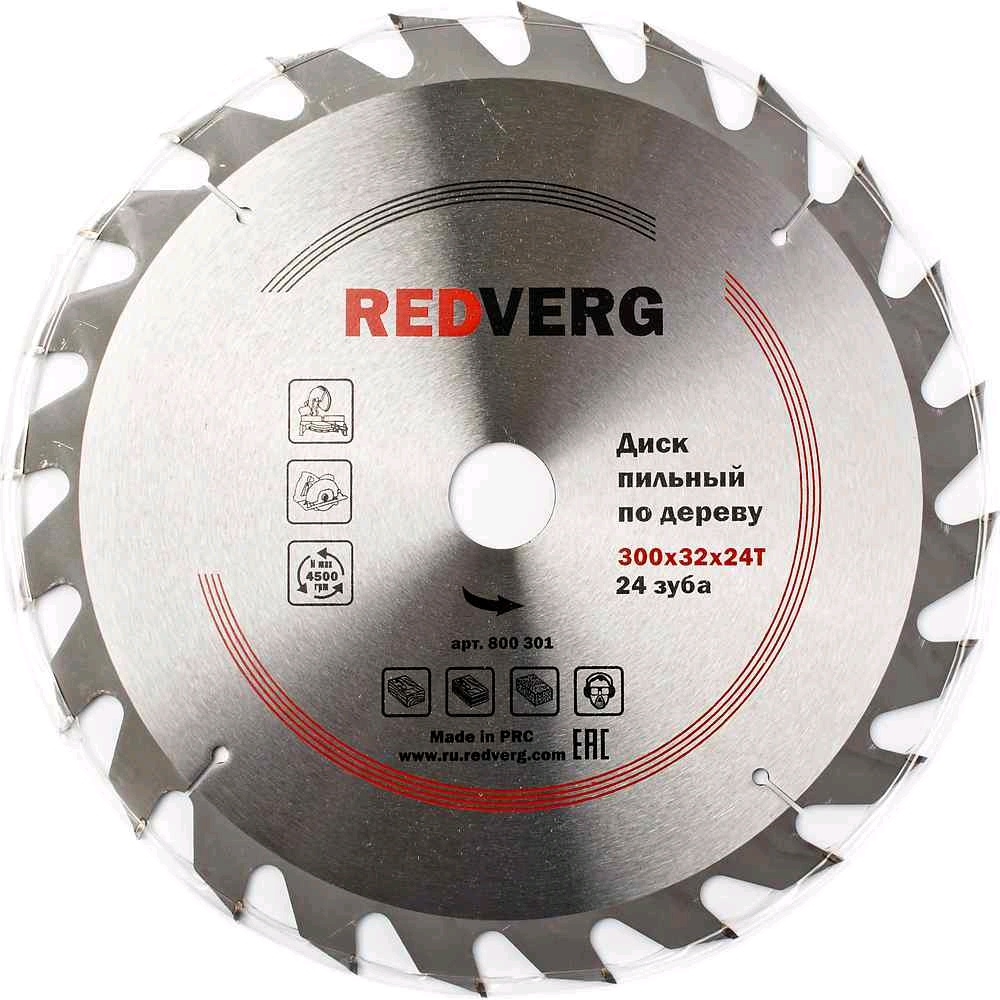 300 Диск пильный по дереву RedVerg твердосплавный 300х32/30 мм, 24 зуба(800301) диск с напайками