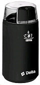 Delta DL-087К черная кофемолка