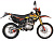 ATAKI S003 300 (4T PR300) ПТС 21/18 (2024 г.), оранжевый, обрешетка, 1560337-790-9379 Мотоцикл