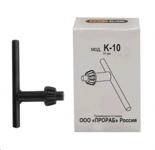 Ключ для патрона "К-10" (PRORAB) патрон для дрели