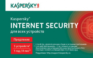 Kaspersky Internet Security Multi-Device Russian Ed. 5-Device 1 year Renewal Card Программное обеспечение