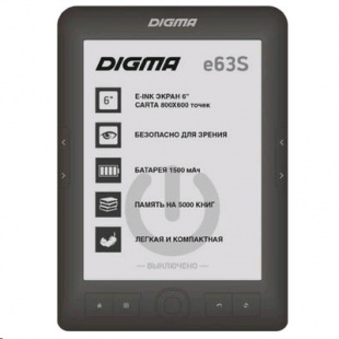 Digma E63S 6" E-Ink Carta 800x600 600MHz/4Gb/microSDHC темно-серый Электронная книга