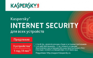 Kaspersky Internet Security Multi-Device Russian Ed. 3-Device 1 year Renewal Card Программное обеспечение