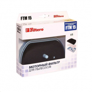 Filtero FTM 15 LGE комплект моторных фильтров LG Фильтр HEPA