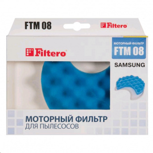 Filtero FTM 08 комплект мотор.фильтров Samsung Фильтр HEPA
