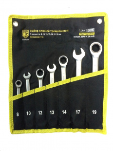 Набор ключей трещоточных 7 предметов в матерчатом чехле(BERGER): 8,10,12,13,14,17,19 мм,  BG1110 BG1 набор инструмента
