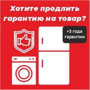 Продление гарантии на товар Продление гарантии на товар