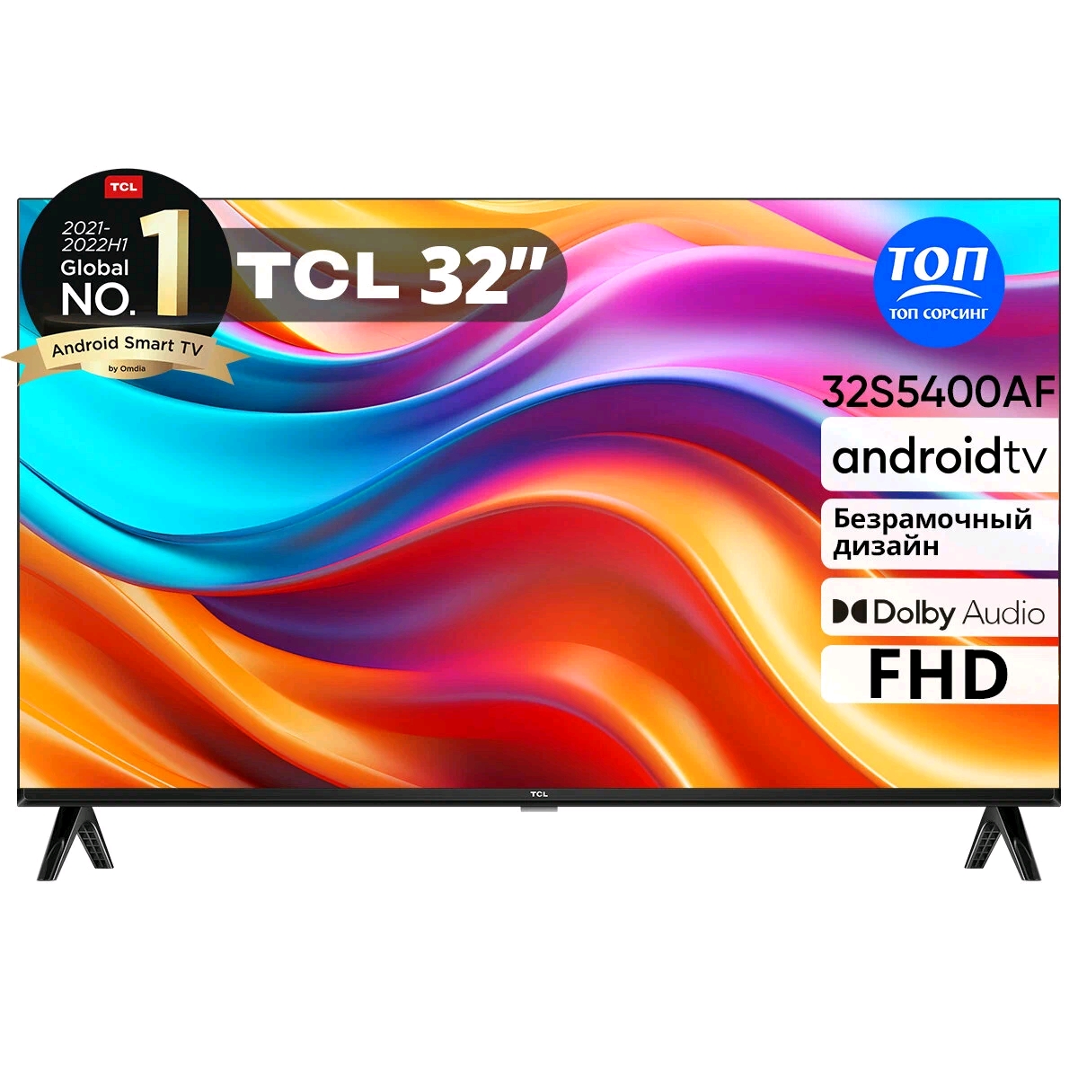 TCL 32S5400AF SMART телевизор LCD