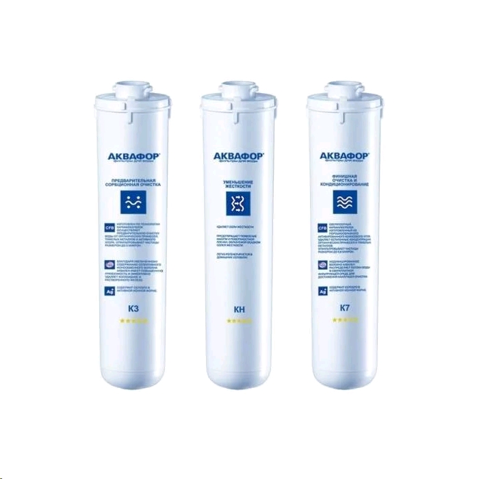 Аквафор К3-КН-К7 для проточных фильтров (упак.:3шт) очиститель воды