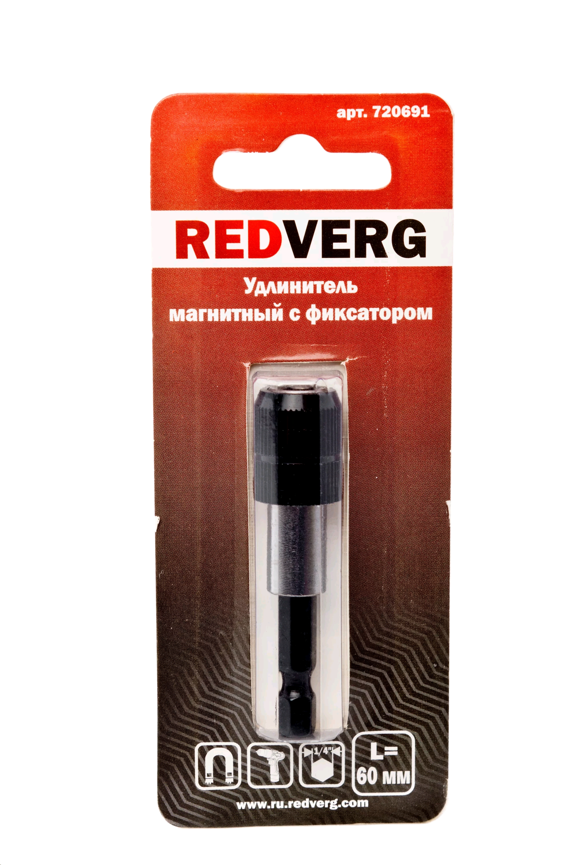 Удлинитель для бит Redverg магнитный с фиксатором 1/4'' 60мм(720691) бита
