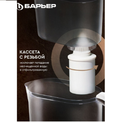 Фильтры-кувшины Барьер Стайл XS ("Мокко") карамельный ВА7ХР00 от магазина Zakaz43