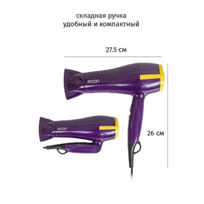 Фены Econ ECO-BH221D ECO-BH221D от магазина Zakaz43