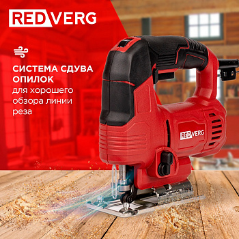 Электролобзики RedVerg RD-JS720 — фото, цена, купить