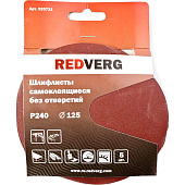 Шлифовальная бумага Шлифлист REDVERG самоклеющийся без отверстий 125мм Р240 (5шт)(920731) — фото, цена, купить
