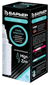 Барьер АКТИВ Сила Красоты