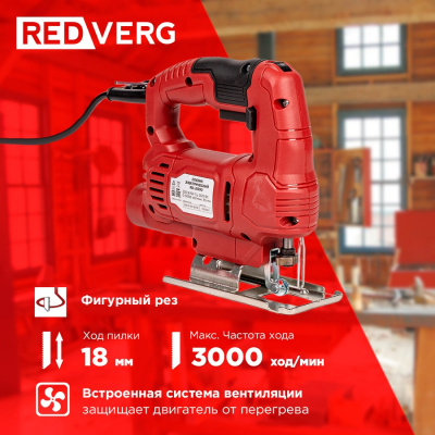 Электролобзики RedVerg RD-JS500-55 RD-JS500-55 от магазина Zakaz43