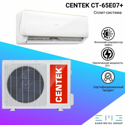 Кондиционеры  CENTEK CT-65F07 Кондиционер(2 коробки) 65F07 от магазина Zakaz43