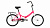 20 ALTAIR CITY 20 (20" 1 ск. рост. 14") 2022, розовый/белый, RBK22AL20005 велосипед