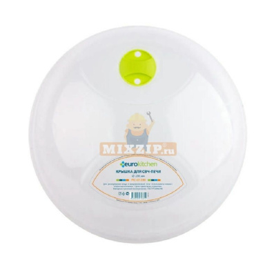 Посуда для микроволновки Крышка д/СВЧ EUROKITCHEN MC-11230 MC-11230 от магазина Zakaz43