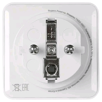 Умный дом Яндекс Умная розетка YNDX-0007W белая — фото, цена, купить