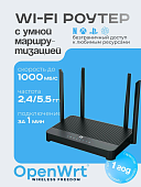 Роутеры, маршрутизаторы Netis NX31 на OpenWrt + тех. поддержка на 3 мес. с возможностью продления. — фото, цена, купить