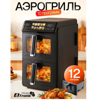 Аэрогрили ELTRONIC (777-03) черный 777-03 черный от магазина Zakaz43