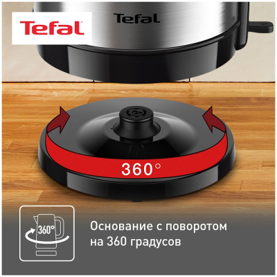 Чайники Tefal KI 150D30 металл KI 150D30  от магазина Zakaz43