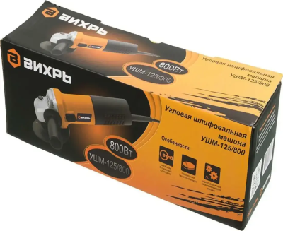 Шлифмашинки  Вихрь УШМ-125/800 УШМ-125/800 от магазина Zakaz43