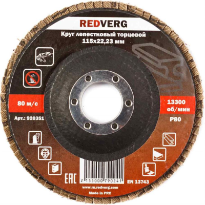 Круги лепестковые Круг лепестковый Redverg торцевой 115х22,23мм Р80(920351) 920351 от магазина Zakaz43