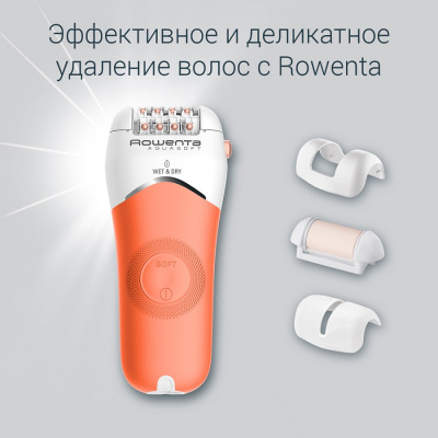 Эпиляторы Rowenta EP 4920F0 EP 4920F0 от магазина Zakaz43