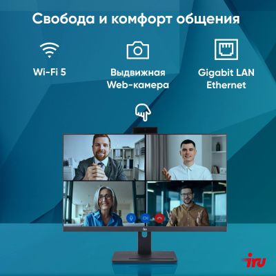 Моноблоки IRU 27IM 27" Full HD i3 1215U (1.2) 8Gb SSD256Gb UHDG FreeDOS GbitEth WiFi BT 90W Cam черн (2044690) 2044690 от магазина Zakaz43