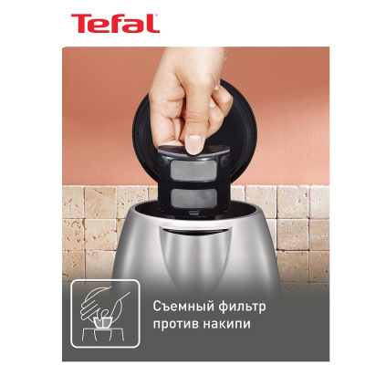 Чайники Tefal KI 270D30 металл KI 270D30 от магазина Zakaz43