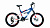 20 ALTAIR MTB FS 20 disc (рост 14" 6ск.) 2020-2021, синий/красный Велосипед велосипед