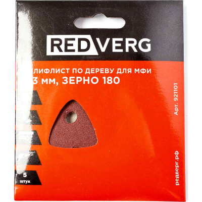 Шлифовальная бумага Шлифлист Redverg самоклеющийся по древесине для МФИ, 93 мм, Р180 (5шт)(921101) 921101 от магазина Zakaz43