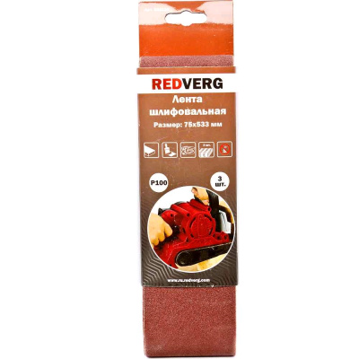 Шлифовальные ленты Лента шлифовальная REDVERG 75х533мм Р100 (3шт)(920121)  от магазина Zakaz43