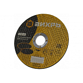 Круги шлифовальные Круг шлифовальный по металлу 125х6х22,2 мм Вихрь — фото, цена, купить