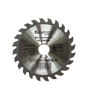 Диски Диск пильный по дереву 125*22,23/20*24Т GRAMEX (1/100) — фото, цена, купить