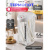 Увеличенное фото: Термопоты MAXTRONIC MAX-R55S13 Термопоты MAXTRONIC MAX-R55S13 MAX-R55S13 от магазина Zakaz43