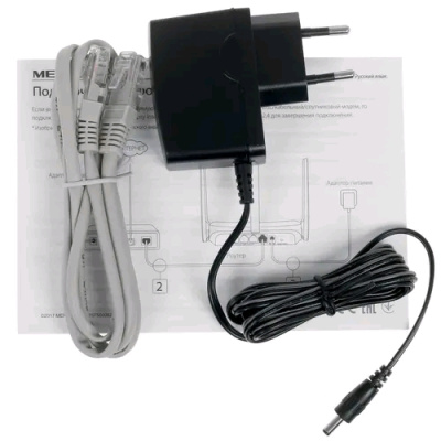 Роутеры, маршрутизаторы Mercusys MW301R N300 10/100BASE-TX БЕЛЫЙ MW301R от магазина Zakaz43