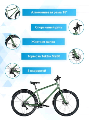 Велосипеды 27,5 FORWARD SPIKE 27,5 D (27,5" 8 ск. рост. 18") 2023, зеленый/черный, IB3F78134XGNXBK  от магазина Zakaz43