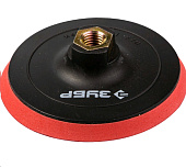 Тарелка опорная мягкая на липучке для УШМ М14 "d=125мм" (Зубр) 35782-125